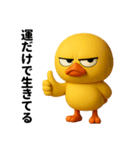目つき悪いヒヨコのぼやき（個別スタンプ：27）