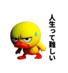 目つき悪いヒヨコのぼやき（個別スタンプ：28）