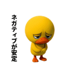 目つき悪いヒヨコのぼやき（個別スタンプ：29）