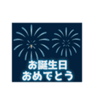 ずっと使える♡お祝い便（個別スタンプ：1）