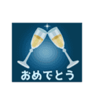 ずっと使える♡お祝い便（個別スタンプ：2）