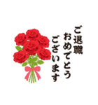 ずっと使える♡お祝い便（個別スタンプ：21）