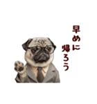動く！パグ部長（個別スタンプ：10）
