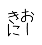 関西弁スタンプ☆デカ文字（個別スタンプ：5）