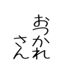 関西弁スタンプ☆デカ文字（個別スタンプ：7）