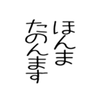 関西弁スタンプ☆デカ文字（個別スタンプ：9）