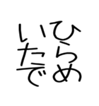関西弁スタンプ☆デカ文字（個別スタンプ：17）