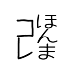 関西弁スタンプ☆デカ文字（個別スタンプ：24）