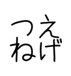 関西弁スタンプ☆デカ文字（個別スタンプ：26）