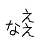 関西弁スタンプ☆デカ文字（個別スタンプ：30）