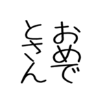 関西弁スタンプ☆デカ文字（個別スタンプ：31）