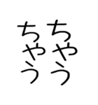 関西弁スタンプ☆デカ文字（個別スタンプ：34）