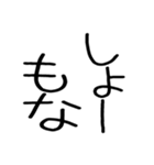 関西弁スタンプ☆デカ文字（個別スタンプ：35）