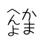 関西弁スタンプ☆デカ文字（個別スタンプ：37）