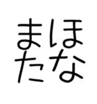 関西弁スタンプ☆デカ文字（個別スタンプ：39）