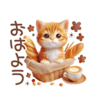 毎日送りやすい茶トラのスタンプ♡（個別スタンプ：1）