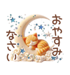 毎日送りやすい茶トラのスタンプ♡（個別スタンプ：4）