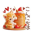毎日送りやすい茶トラのスタンプ♡（個別スタンプ：5）