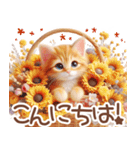 毎日送りやすい茶トラのスタンプ♡（個別スタンプ：6）