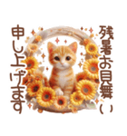 毎日送りやすい茶トラのスタンプ♡（個別スタンプ：8）