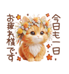 毎日送りやすい茶トラのスタンプ♡（個別スタンプ：9）