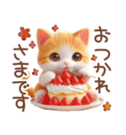 毎日送りやすい茶トラのスタンプ♡（個別スタンプ：10）