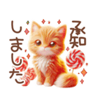 毎日送りやすい茶トラのスタンプ♡（個別スタンプ：13）