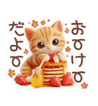 毎日送りやすい茶トラのスタンプ♡（個別スタンプ：15）