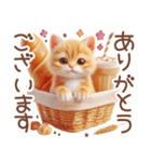 毎日送りやすい茶トラのスタンプ♡（個別スタンプ：16）