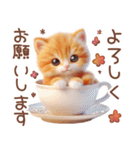 毎日送りやすい茶トラのスタンプ♡（個別スタンプ：19）