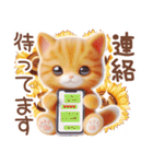 毎日送りやすい茶トラのスタンプ♡（個別スタンプ：22）