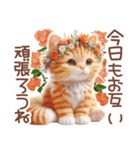 毎日送りやすい茶トラのスタンプ♡（個別スタンプ：23）