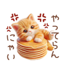 毎日送りやすい茶トラのスタンプ♡（個別スタンプ：26）