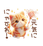 毎日送りやすい茶トラのスタンプ♡（個別スタンプ：27）