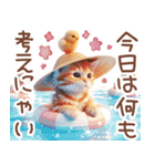 毎日送りやすい茶トラのスタンプ♡（個別スタンプ：29）