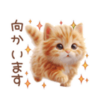 毎日送りやすい茶トラのスタンプ♡（個別スタンプ：31）