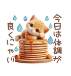 毎日送りやすい茶トラのスタンプ♡（個別スタンプ：32）