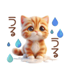 毎日送りやすい茶トラのスタンプ♡（個別スタンプ：33）