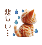 毎日送りやすい茶トラのスタンプ♡（個別スタンプ：34）