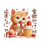 毎日送りやすい茶トラのスタンプ♡（個別スタンプ：36）