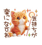 毎日送りやすい茶トラのスタンプ♡（個別スタンプ：37）