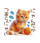 毎日送りやすい茶トラのスタンプ♡（個別スタンプ：39）