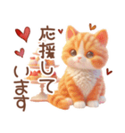 毎日送りやすい茶トラのスタンプ♡（個別スタンプ：40）