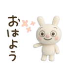 ふんわかウサギのまったり言葉（個別スタンプ：1）