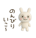 ふんわかウサギのまったり言葉（個別スタンプ：2）