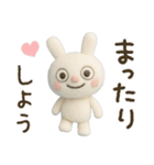 ふんわかウサギのまったり言葉（個別スタンプ：3）
