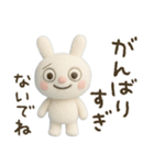 ふんわかウサギのまったり言葉（個別スタンプ：6）