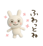 ふんわかウサギのまったり言葉（個別スタンプ：7）