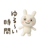 ふんわかウサギのまったり言葉（個別スタンプ：8）