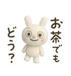 ふんわかウサギのまったり言葉（個別スタンプ：9）